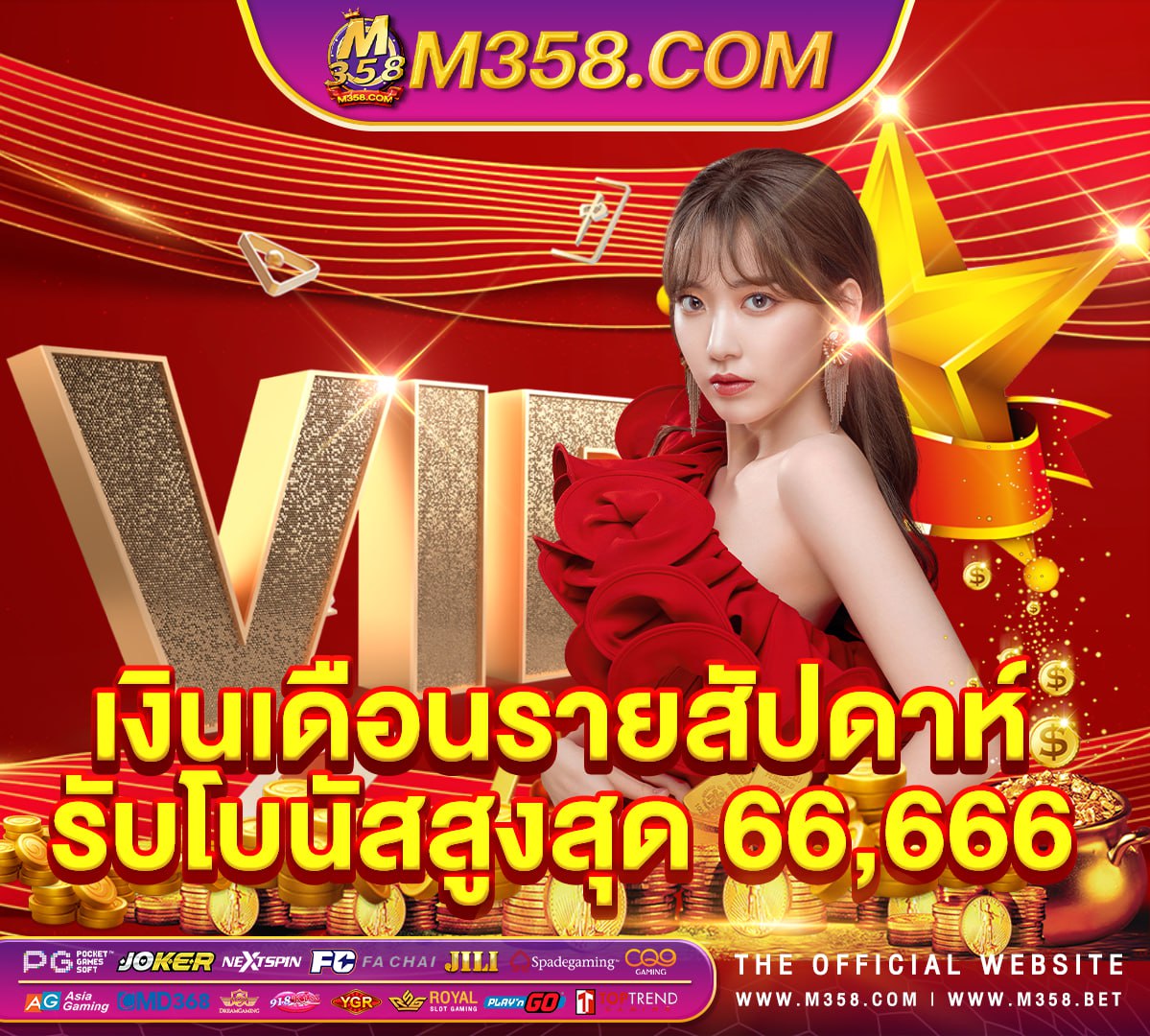 pg ฝาก ขั้น ต่ำ 1 บาท 777เกม slot ยิงปลา ยอดฮิต-casino slots